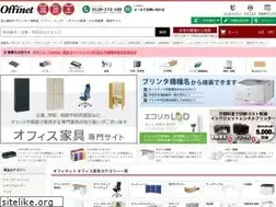 Sites similar to offinet.com