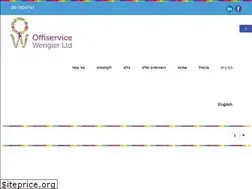 Sites similar to offiservice.com