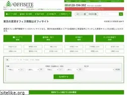 Sites similar to offisite.jp