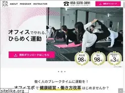 Sites similar to offispo.com