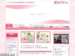 Sites similar to offista.com