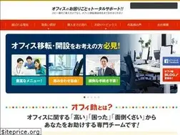 Sites similar to offisuke.com