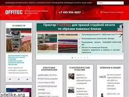 Sites similar to offitec.ru