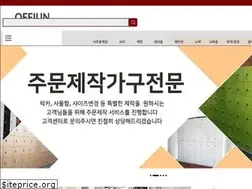 Sites similar to offiun.com