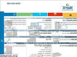 Sites similar to offix.co.il