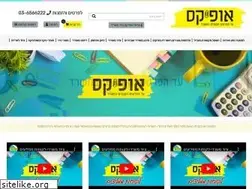 Sites similar to offixltd.co.il
