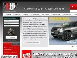 Sites similar to offjeep.ru