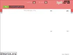 Sites similar to offkharid.shop