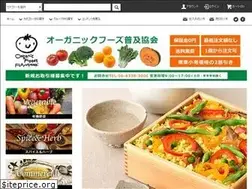 Sites similar to offkyokai.co.jp