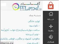 Sites similar to offland.ir