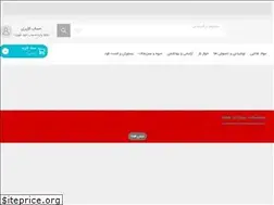 Sites similar to offlandbey.ir