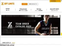 Sites similar to offlimits-japan.com