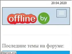 Sites similar to offline.by
