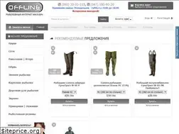 Sites similar to offline.com.ua