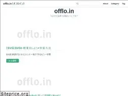 Sites similar to offlo.in