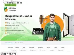 Sites similar to offlock.ru
