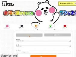 Sites similar to offme.jp