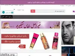 Sites similar to offnab.ir