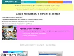 Sites similar to offnote.net