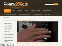 Sites similar to offon.com.ua