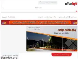 Sites similar to offonlight.com