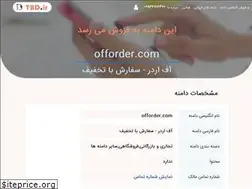 Sites similar to offorder.com