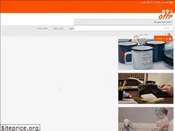 Sites similar to offr.ir
