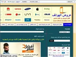 Sites similar to offres-mobile.com