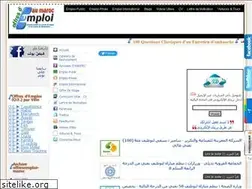 Sites similar to offresemploi-maroc.blogspot.com
