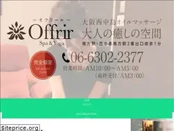 Sites similar to offrir-osaka.com