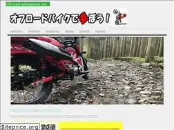 Sites similar to offroad-funtouki.com