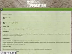 Sites similar to offroad-opposition.ru