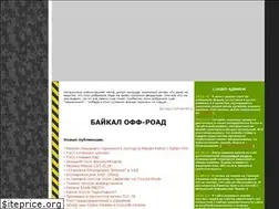 Sites similar to offroad38.ru