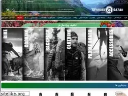 Sites similar to offroadbazar.com