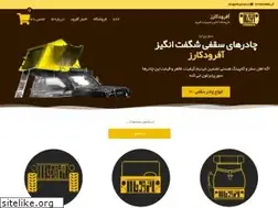 Sites similar to offroadcars.ir