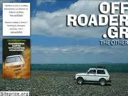 Sites similar to offroader.gr