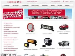 Sites similar to offroadparts.ru