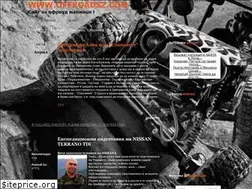 Sites similar to offroadsz.com