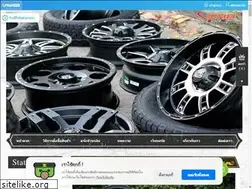 Sites similar to offroadthailand.lnwshop.com