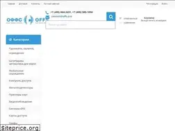 Sites similar to offs.pro