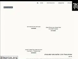 Sites similar to offscreen.co.il