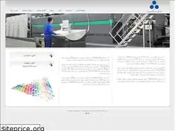 Sites similar to offset.ir
