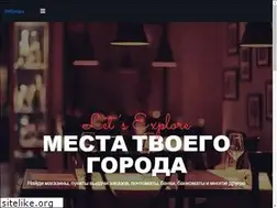 Sites similar to offshops.ru