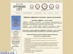 Sites similar to offshore-city.ru