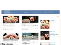 Sites similar to offshore-manual.ru