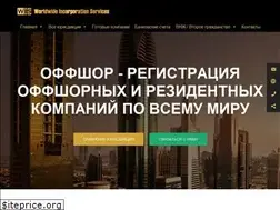 Sites similar to offshore-now.com