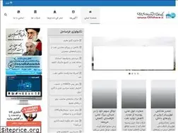 Sites similar to offshore.ir