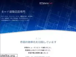Sites similar to offshorecad.com.ph