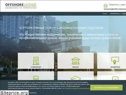 Sites similar to offshorelicense.ru