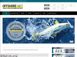 Sites similar to offshorenet.jp